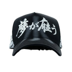 EL DREAMER HATS - KOI BLACK