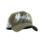 EL DREAMER HATS - KOI OLIVE